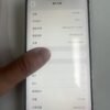 281號 Apple iPhone 16 Pro Max 512G 金色 / HP bekas Taiwan / Dien thoai cu / 二手手機