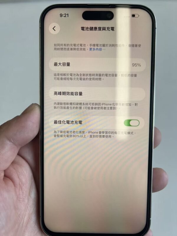 307號 Apple iPhone 14 Pro Max 128G 白色 / HP bekas Taiwan / Dien thoai cu / 二手手機