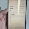 307號 Apple iPhone 14 Pro Max 128G 白色 / HP bekas Taiwan / Dien thoai cu / 二手手機