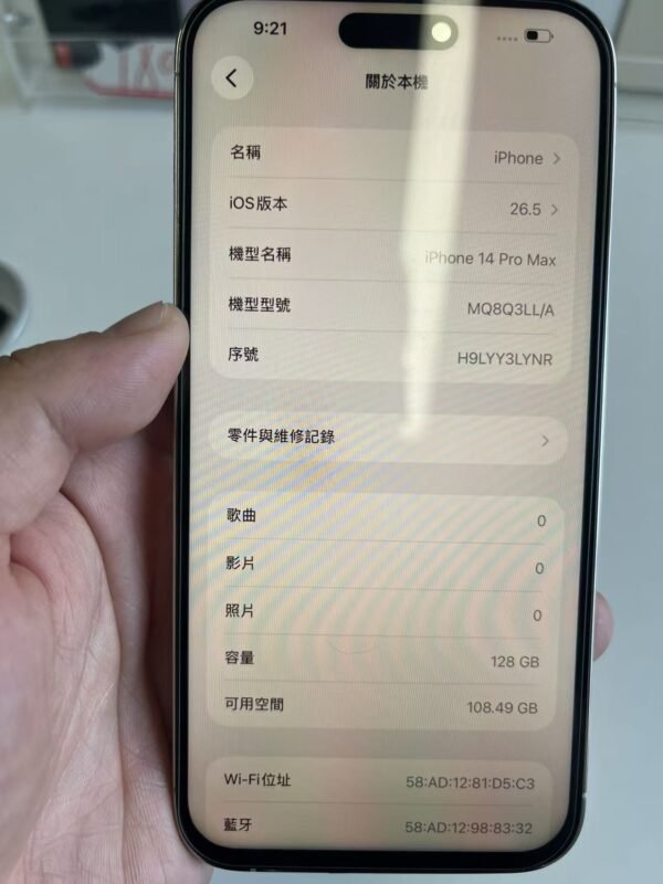 307號 Apple iPhone 14 Pro Max 128G 白色 / HP bekas Taiwan / Dien thoai cu / 二手手機