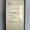 327號 Apple iPhone 12 Pro Max 256G 蓝色 / HP bekas Taiwan / Dien thoai cu / 二手手機