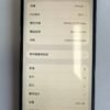 327號 Apple iPhone 12 Pro Max 256G 蓝色 / HP bekas Taiwan / Dien thoai cu / 二手手機