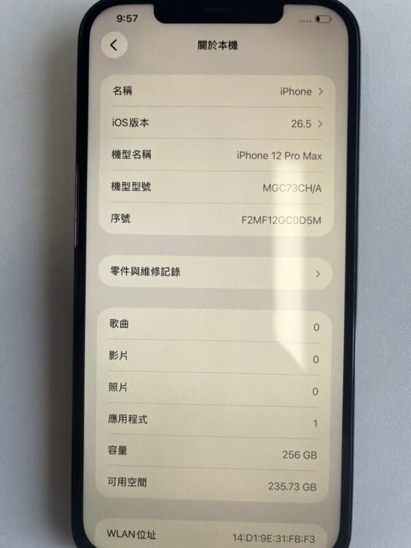 327號 Apple iPhone 12 Pro Max 256G 蓝色 / HP bekas Taiwan / Dien thoai cu / 二手手機