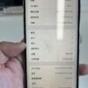 337號 Apple iPhone 12 Pro Max 256G 金色 / HP bekas Taiwan / Dien thoai cu / 二手手機