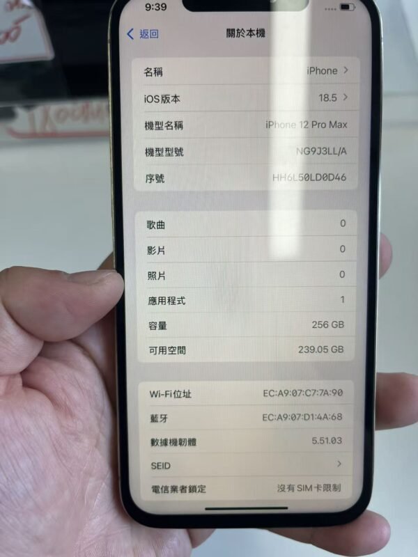 337號 Apple iPhone 12 Pro Max 256G 金色 / HP bekas Taiwan / Dien thoai cu / 二手手機