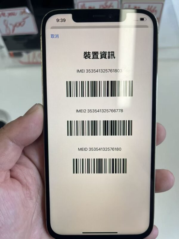 337號 Apple iPhone 12 Pro Max 256G 金色 / HP bekas Taiwan / Dien thoai cu / 二手手機