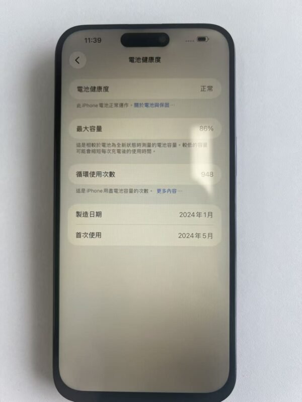 341號 Apple iPhone 15 Pro Max 256G 藍色 / HP bekas Taiwan / Dien thoai cu / 二手手機