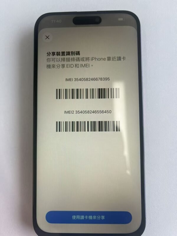 341號 Apple iPhone 15 Pro Max 256G 藍色 / HP bekas Taiwan / Dien thoai cu / 二手手機
