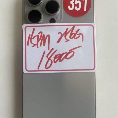 351號 Apple iPhone 15 Pro Max 256G 鈦金色 / HP bekas Taiwan / Dien thoai cu / 二手手機