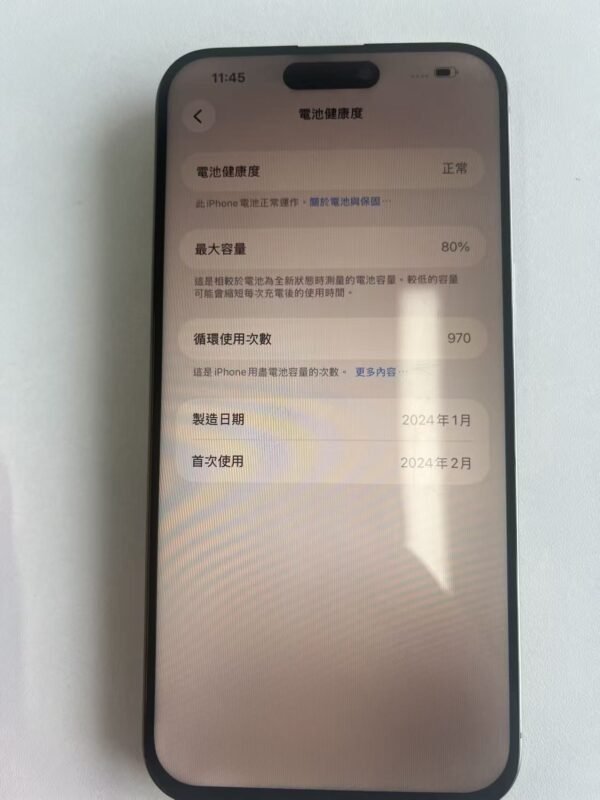 351號 Apple iPhone 15 Pro Max 256G 鈦金色 / HP bekas Taiwan / Dien thoai cu / 二手手機