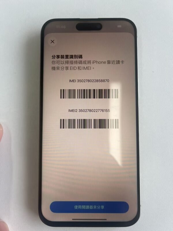 351號 Apple iPhone 15 Pro Max 256G 鈦金色 / HP bekas Taiwan / Dien thoai cu / 二手手機