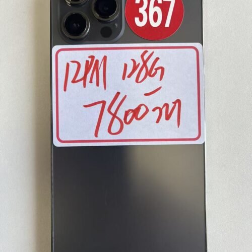 367號 Apple iPhone 12 Pro Max 128G 黑色 / HP bekas Taiwan / Dien thoai cu / 二手手機