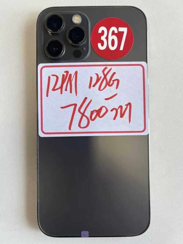 367號 Apple iPhone 12 Pro Max 128G 黑色 / HP bekas Taiwan / Dien thoai cu / 二手手機
