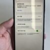 367號 Apple iPhone 12 Pro Max 128G 黑色 / HP bekas Taiwan / Dien thoai cu / 二手手機