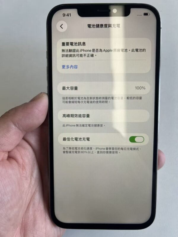 367號 Apple iPhone 12 Pro Max 128G 黑色 / HP bekas Taiwan / Dien thoai cu / 二手手機
