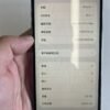 367號 Apple iPhone 12 Pro Max 128G 黑色 / HP bekas Taiwan / Dien thoai cu / 二手手機
