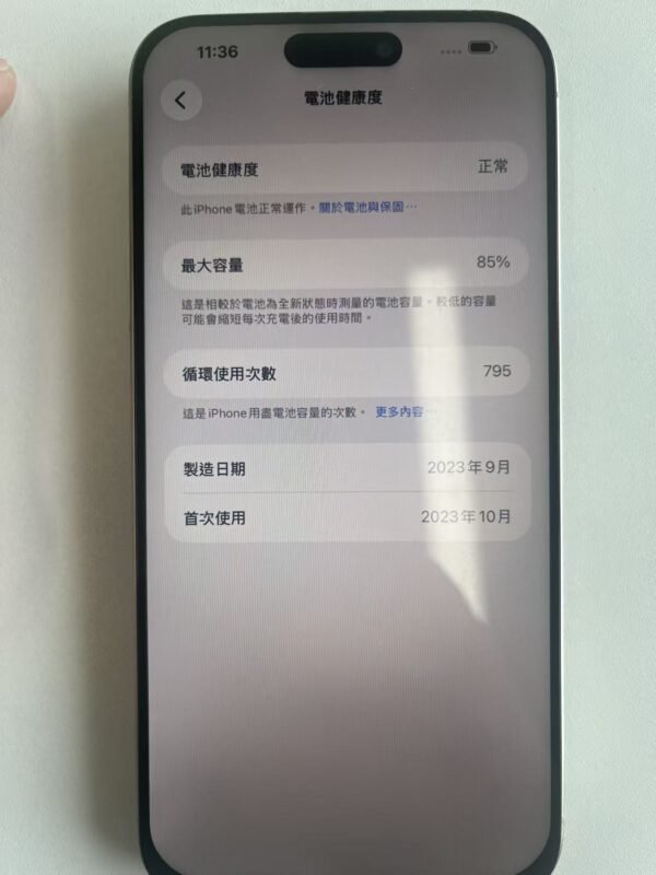 381號 Apple iPhone 15 Pro Max 256G 白色 / HP bekas Taiwan / Dien thoai cu / 二手手機