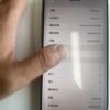 381號 Apple iPhone 15 Pro Max 256G 白色 / HP bekas Taiwan / Dien thoai cu / 二手手機