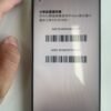 381號 Apple iPhone 15 Pro Max 256G 白色 / HP bekas Taiwan / Dien thoai cu / 二手手機