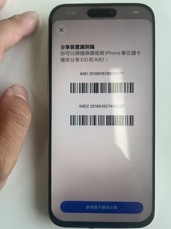381號 Apple iPhone 15 Pro Max 256G 白色 / HP bekas Taiwan / Dien thoai cu / 二手手機