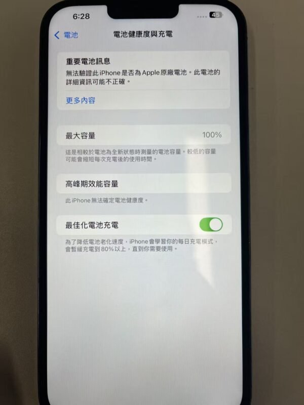 383號 Apple iPhone 13 Pro Max 128G 藍色 / HP bekas Taiwan / Dien thoai cu / 二手手機