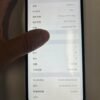 383號 Apple iPhone 13 Pro Max 128G 藍色 / HP bekas Taiwan / Dien thoai cu / 二手手機