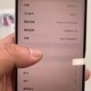 134號 Apple iPhone 14 Pro Max 128G 白色 二手手機
