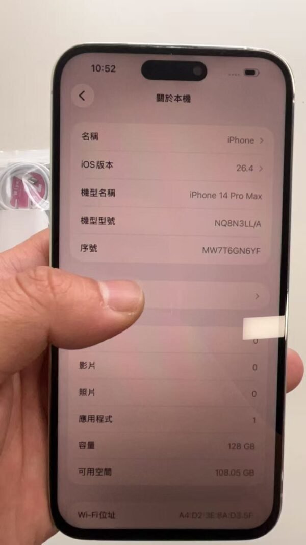 134號 Apple iPhone 14 Pro Max 128G 白色 二手手機