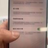 134號 Apple iPhone 14 Pro Max 128G 白色 二手手機