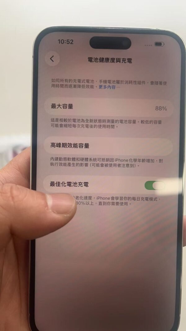134號 Apple iPhone 14 Pro Max 128G 白色 二手手機