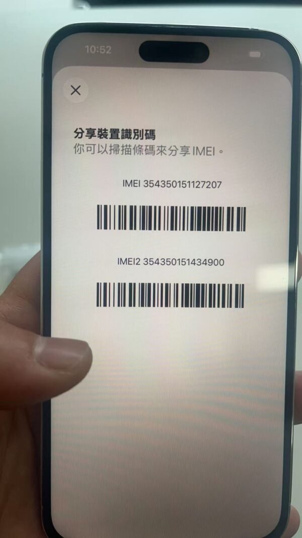 134號 Apple iPhone 14 Pro Max 128G 白色 二手手機