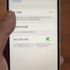 LLSM-14-128-WHITE-image-03 Apple iPhone 14 128G 白色 二手手機 / Điện thoại cũ / HP bekas