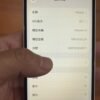 LLSM-14-128-WHITE-image-04 Apple iPhone 14 128G 白色 二手手機 / Điện thoại cũ / HP bekas