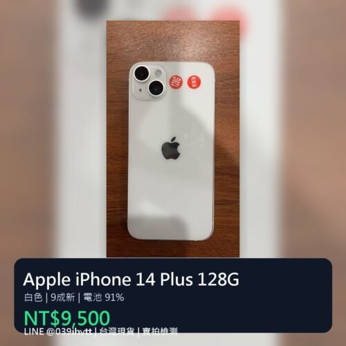 Apple iPhone 14 Plus 128G 白色 二手手機 / Điện thoại cũ / HP bekas