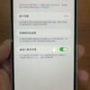 LLSM-14PLUS-128-WHITE-image-04 Apple iPhone 14 Plus 128G 白色 二手手機 / Điện thoại cũ / HP bekas