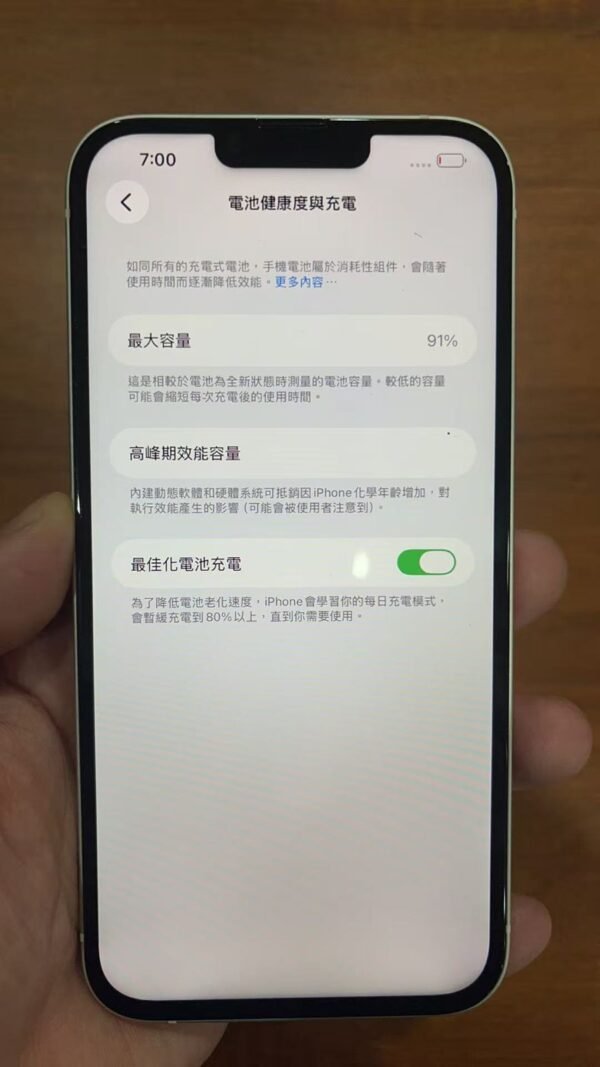 LLSM-14PLUS-128-WHITE-image-04 Apple iPhone 14 Plus 128G 白色 二手手機 / Điện thoại cũ / HP bekas