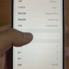 LLSM-14PLUS-128-WHITE-image-05 Apple iPhone 14 Plus 128G 白色 二手手機 / Điện thoại cũ / HP bekas