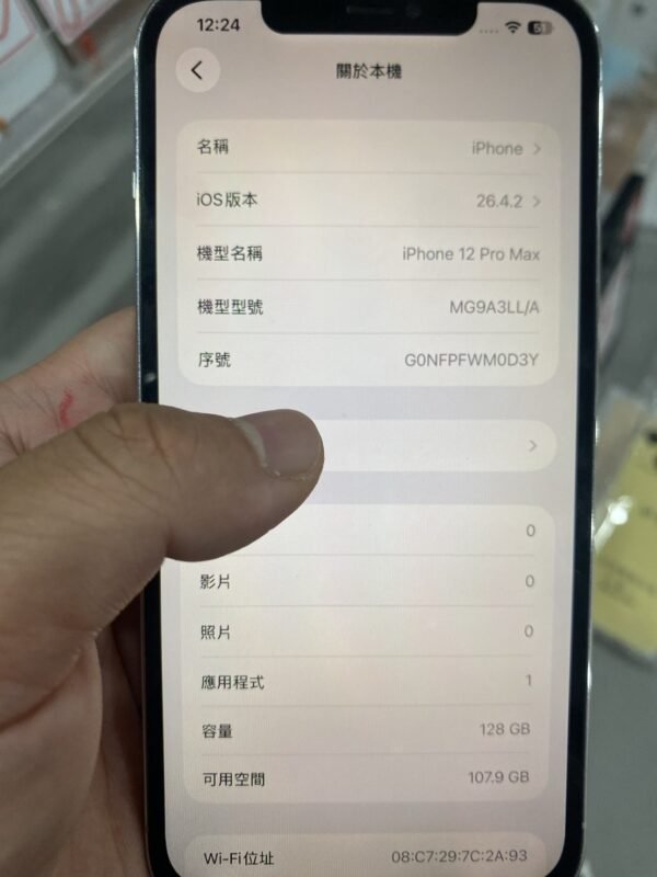 LLSM-311-image-03 311號 Apple iPhone 12 Pro Max 128G 白色 二手手機 / Điện thoại cũ / HP bekas