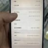 LLSM-311-image-05 311號 Apple iPhone 12 Pro Max 128G 白色 二手手機 / Điện thoại cũ / HP bekas