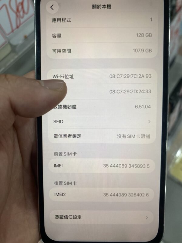 LLSM-311-image-05 311號 Apple iPhone 12 Pro Max 128G 白色 二手手機 / Điện thoại cũ / HP bekas