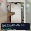 LLSM-498-image-00 Apple iPhone 14 Pro Max 256G 紫色 二手手機