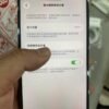 LLSM-498-image-03 Apple iPhone 14 Pro Max 256G 紫色 二手手機