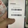 LLSM-498-image-05 Apple iPhone 14 Pro Max 256G 紫色 二手手機