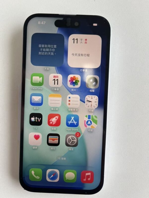 LLSM-IP15-256-WHITE-image-01 Apple iPhone 15 256G 白色 / HP bekas / Điện thoại cũ / 二手手機