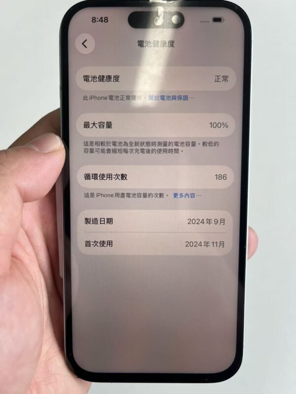 LLSM-IP15-256-WHITE-image-08 Apple iPhone 15 256G 白色 / HP bekas / Điện thoại cũ / 二手手機