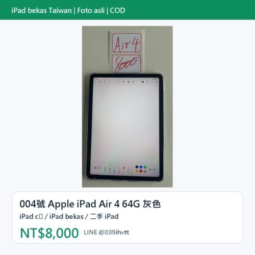 004號 Apple iPad Air 4 64G 灰色
