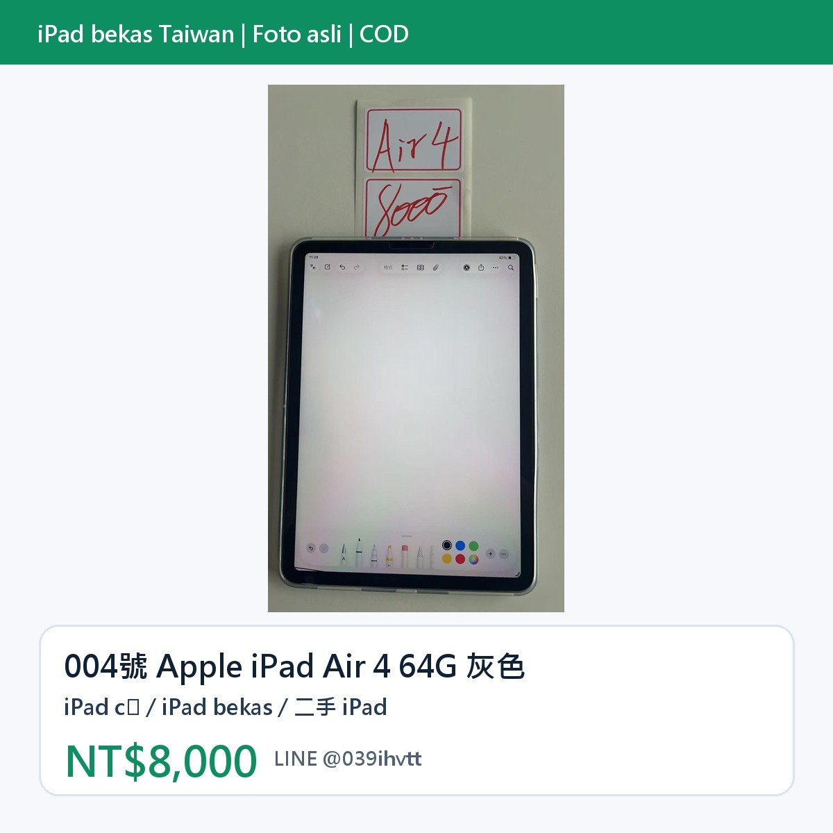 004號 Apple iPad Air 4 64G 灰色 / iPad cũ / iPad bekas