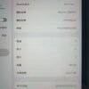 004號 Apple iPad Air 4 64G 灰色