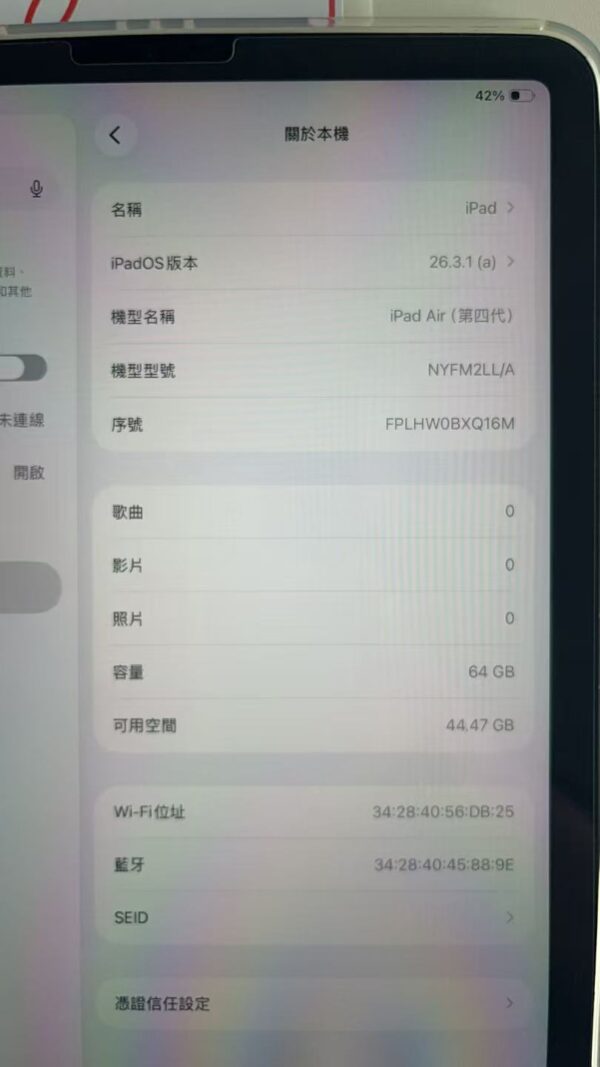 004號 Apple iPad Air 4 64G 灰色
