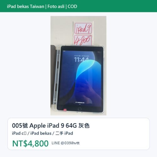 005號 Apple iPad 9 64G 灰色